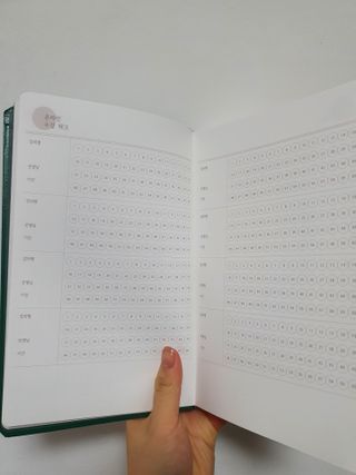 응원과 위로가 필요한 당신에게  리훈 하고싶은말 스터디 플래너 — 5점을 준 리뷰어가 2021년 3월 올린 사용 사진