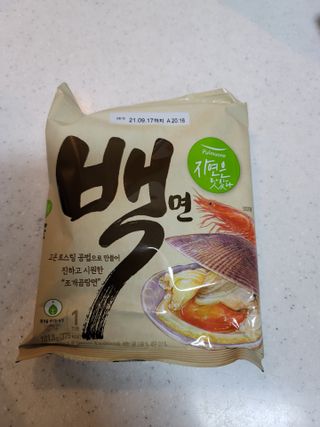 아로님이 올린 리뷰 사진 2