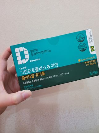 pussyess님이 올린 리뷰 사진 1