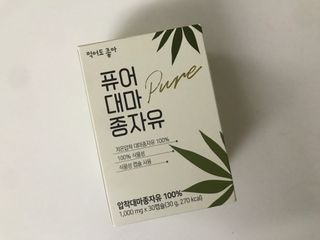 먹어도좋아 퓨어대마종자유 — 5점을 준 리뷰어가 2021년 11월 올린 사용 사진