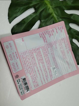 My Pet Care 천연단백질 관절건강에 개좋아 — 5점을 준 리뷰어가 2021년 1월 올린 사용 사진
