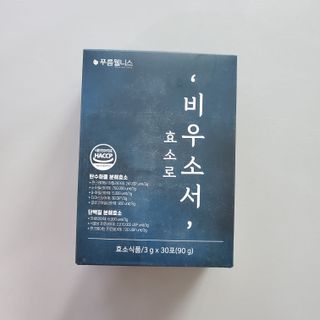 [푸름웰니스] 효소로 비우소서 1개월분-30포 — 5점을 준 리뷰어가 2022년 1월 올린 사용 사진
