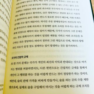 송송님이 올린 리뷰 사진 3