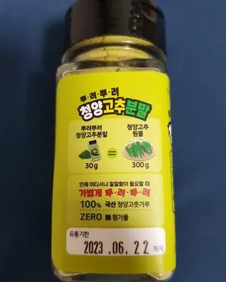 고라니님이 올린 리뷰 사진 3