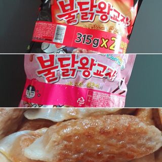삼양냉동 [삼양] 얇은피불닭왕교자+얇은피까르보불닭왕교자 총4팩 — 5점을 준 리뷰어가 2021년 2월 올린 사용 사진