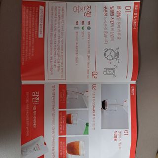 클린24시간 1BOX(5포) + 전용보틀(500ml) — 4점을 준 리뷰어가 2022년 12월 올린 사용 사진