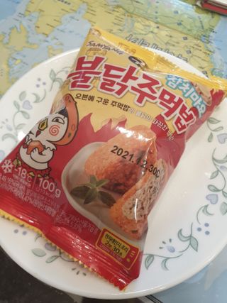 삼양냉동 [삼양] 불닭참치마요구운주먹밥+불닭볶음김치구운주먹밥 2세트구성 — 5점을 준 리뷰어가 2021년 2월 올린 사용 사진
