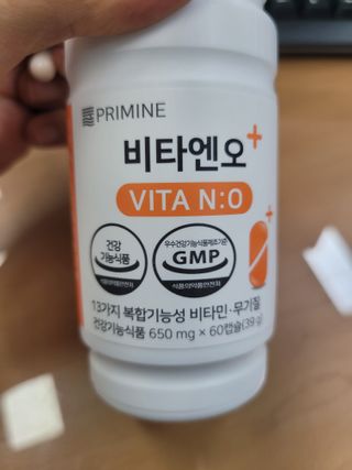프리마인 성큼다가온 봄, 이너뷰티를 챙겨야 피부도 화사하게, 컨디션도 활기차게. 흡수율을 높인 고효율 비타민. — 5점을 준 리뷰어가 2022년 11월 올린 사용 사진