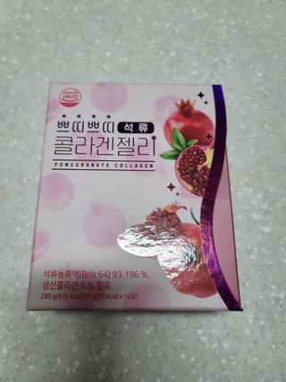 헬스업_쁘띠쁘띠석류콜라겐젤리_20g x 14포 — 5점을 준 리뷰어가 2021년 2월 올린 사용 사진