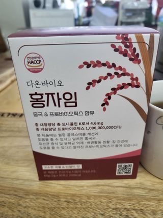 하루 1포로 콜레스테롤, 유산균, 고역가 소화효소까지 한번에 섭취! 다온바이오 홍자임 1개월분(30포) — 5점을 준 리뷰어가 2022년 12월 올린 사용 사진