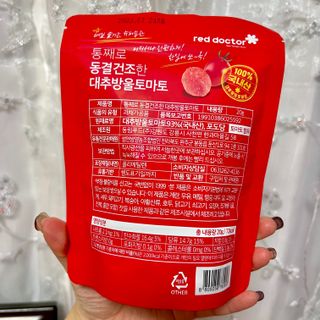 레드닥터 통째로 동결건조한 대추방울토마토 20g * 4봉 — 5점을 준 리뷰어가 2022년 11월 올린 사용 사진