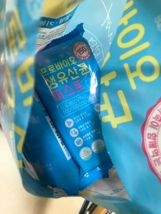 헬스업 핼스업 프로바이오 생유산균 퍼스트 — 5점을 준 리뷰어가 2021년 2월 올린 사용 사진