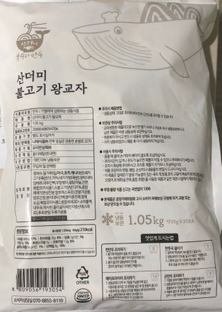 써니님이 올린 리뷰 사진 1