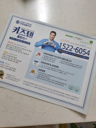 레오맘님이 올린 리뷰 사진 3
