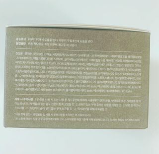 세렌디뷰티 라블룸 바이탈 리페어 크림 — 5점을 준 리뷰어가 2021년 3월 올린 사용 사진