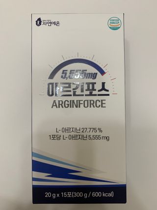 자연에온 아르긴포스 L-아르기닌 5555mg 스틱 15개입 1박스 — 5점을 준 리뷰어가 2021년 5월 올린 사용 사진