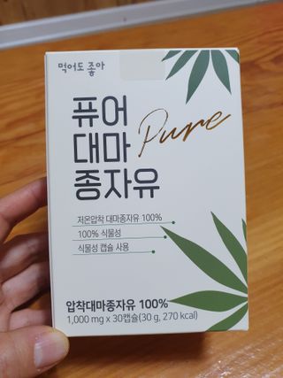 이쁜공주님이 올린 리뷰 사진 1