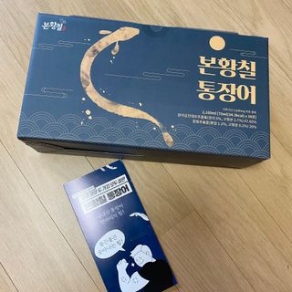 [비린내 완벽제거] 본황칠 통장어 국내산 장어즙 아르기닌 2800mg 장어즙효능 기력보강 — 5점을 준 리뷰어가 2022년 8월 올린 사용 사진
