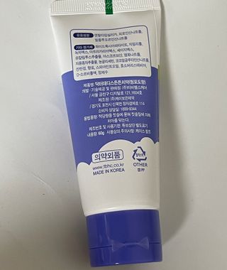 닥터데디스 안심불소 튼튼치약(청포도, 민트 중 택 1) 60g + 여행용 미니 치약 15g — 4.5점을 준 리뷰어가 2022년 7월 올린 사용 사진