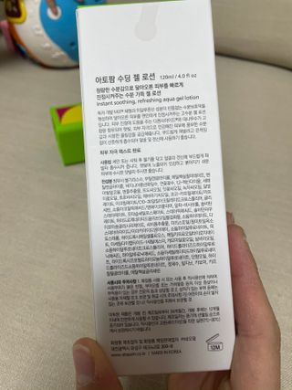 당근밭사장님님이 올린 리뷰 사진 3