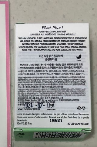 르미니마카롱 비건 네일 트리트먼트 5종 택1 — 5점을 준 리뷰어가 2022년 8월 올린 사용 사진