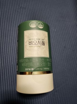 모힐바이오 비오시톨 - 하루 한 포 관리하는 건강한 습관 — 5점을 준 리뷰어가 2022년 2월 올린 사용 사진