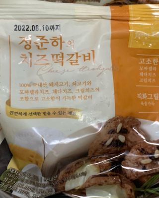 thooooooni님이 올린 리뷰 사진 2