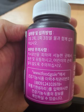 슬림플래닛 가르시니아 2500mg 비포밀 — 5점을 준 리뷰어가 2021년 1월 올린 사용 사진