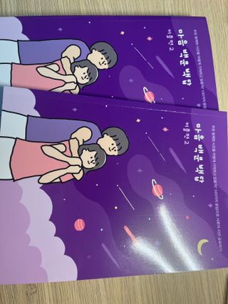 워터멜론컴퍼니 마음 백문 백답 / 가족 연애 진로 결혼 부모님 친구 우정 문답100문 100답 — 5점을 준 리뷰어가 2022년 11월 올린 사용 사진