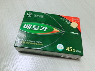 모닝스타님이 올린 리뷰 사진 1
