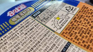 NISSIN 닛신 컵누들  4종 - 씨푸드오리지날, 씨푸드 스파이시, 씨푸드 커리, 씨푸드 XO소스 — 4점을 준 리뷰어가 2023년 1월 올린 사용 사진