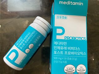 메디타민 인체유래 비피더스 포스트 프로바이오틱스 — 5점을 준 리뷰어가 2021년 10월 올린 사용 사진