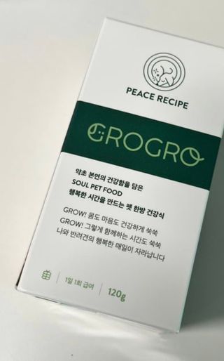 펫21 그로그로 5종 강아지 고양이 반려동물 한방 영양제 — 4.5점을 준 리뷰어가 2021년 11월 올린 사용 사진