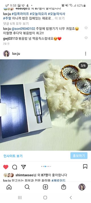 주주스님이 올린 리뷰 사진 3