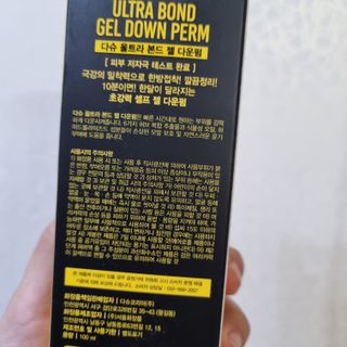 다슈코리아 다슈 포 맨 프리미엄 울트라 본드 젤 다운펌 — 3점을 준 리뷰어가 2021년 4월 올린 사용 사진