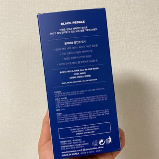 블랙페블 올인원 워시 쿨 웨이브 500ml — 5점을 준 리뷰어가 2021년 5월 올린 사용 사진