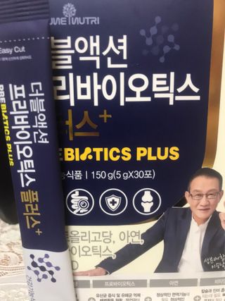 메이준뉴트리 더블액션 프리바이오틱스 플러스+ — 5점을 준 리뷰어가 2021년 5월 올린 사용 사진