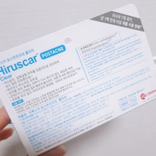 히루스카 포스트아크네 클리어 — 2점을 준 리뷰어가 2021년 2월 올린 사용 사진