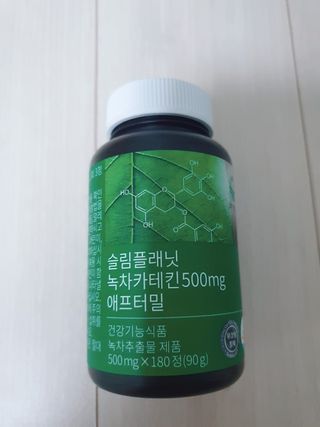 슬림플래닛 녹차카테킨 500mg 애프터밀 — 3.5점을 준 리뷰어가 2021년 8월 올린 사용 사진