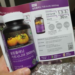 슬림플래닛 가르시니아 3900mg — 4점을 준 리뷰어가 2021년 10월 올린 사용 사진