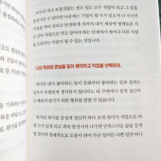 투빈마켓님이 올린 리뷰 사진 2