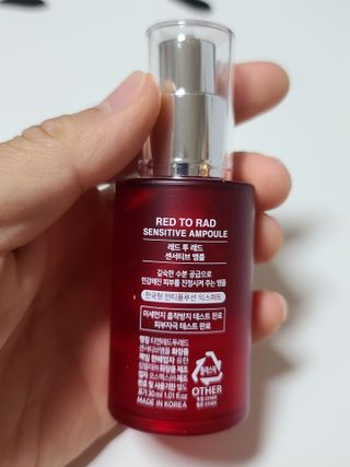 레드투래드 센서티브 어메이징 앰플 30ml — 5점을 준 리뷰어가 2021년 6월 올린 사용 사진