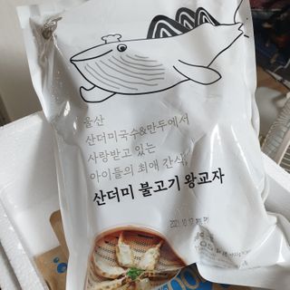임토리님이 올린 리뷰 사진 3