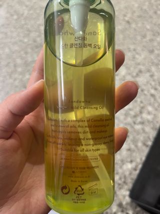 스킨큐어 산다화 순한 클렌징 동백 오일 200ml — 5점을 준 리뷰어가 2023년 4월 올린 사용 사진