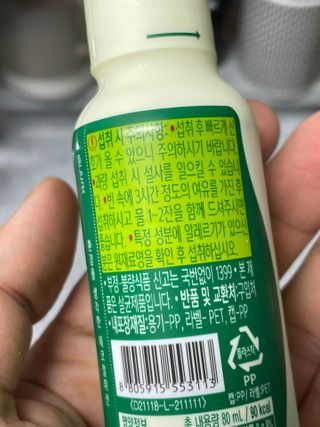 끼리릿님이 올린 리뷰 사진 2