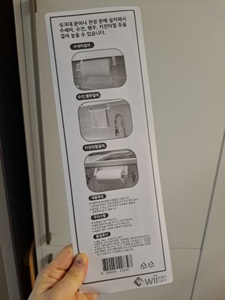 위케어 일회용 향균 수세미 50매 2롤 세트 총 100매 Pink — 5점을 준 리뷰어가 2021년 2월 올린 사용 사진