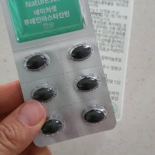 네이처셋 루테인 아스타잔틴 캡슐 1개월분 — 5점을 준 리뷰어가 2021년 6월 올린 사용 사진