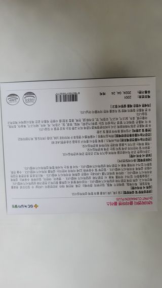 닥터피엔티 [Dr.PNT] 갱년기 여성을 위한 맞춤 종합 건강기능식품! 클리마젠 플러스 — 4.5점을 준 리뷰어가 2022년 11월 올린 사용 사진