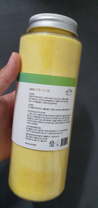 희야네꼬님이 올린 리뷰 사진 2