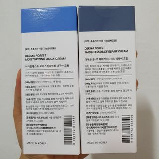 더마포레스트 마데카소사이드 리페어 크림,  모이스처라이징 아쿠아크림 — 5점을 준 리뷰어가 2021년 8월 올린 사용 사진